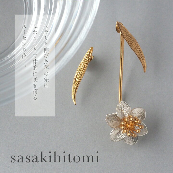 楽天市場】sasakihitomi（ササキヒトミ） すいせんのピアス シルバー 