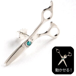 small rightiX[Cgj et̂߂̃nT~sAX Vo[ Ў [SR-PC-02] ANZT[ƁErG̎~j`AANZT[EnhChWG[ I  