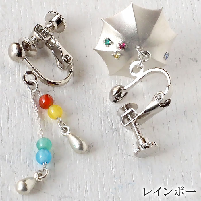 楽天市場】【3色】small right(スモールライト) 手作りアクセサリー 傘 