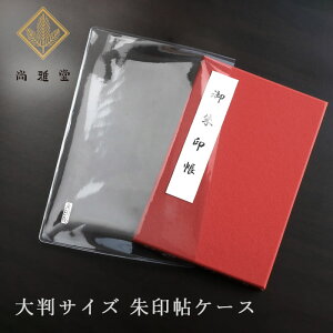 s 듰 󒟗p rj[ P[X |Pbg^Cv [23099] 唻TCY 12cm×18cm ֕ 󒠃Jo[   NA Jo[ ubNJo[  [ Xe[Vi[ B6 蒠 Vv