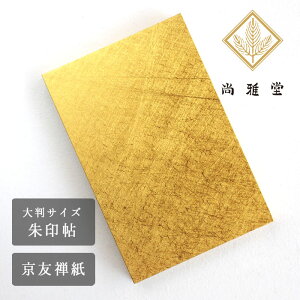 s 듰   THE GOLD [23290] 唻TCY ֕^Cv   a a a nhCh  l   F S[h  [ Xe[Vi[ 蒠 