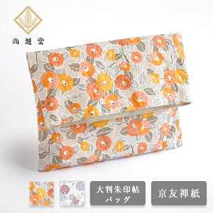 y2Fz듰 FTa 󒟃obO chic [SGD-BAG-CHIC] s FT a uh   |[` Jo[ P[X a 唻TCY  a a ԕ nhCh l g