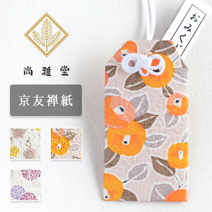 y3z듰 FTa ݂ chic [SGD-OMKJ-CHIC] s FT a uh _ ݂[  L[z_[ P[X a a a ԕ nhCh l g 