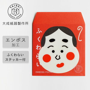 y3z听퐻쏊 |` EMBOSS POCHI ӂ炢  [EMBOSSPFW-OKM]  uh N j ۂ ~ a a  N  킢 ̂ l  j