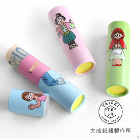 【3本入り】大成紙器製作所 筒形 ポチ袋 POCHI-PON(ポチポン) CHANGE [POCHIP-CHANGE] 紙器具 ブランド お年玉 お祝い ぽち袋 お正月 お盆玉 封筒 かわいい お札が折れない 前田麦 キッズ 子供 ご祝儀 入学 卒業 就職 祝い 小物入れ プレゼント 贈り物 日本製 メール便