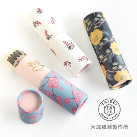 【3本入り】大成紙器製作所 筒形 ポチ袋 POCHI-PON(ポチポン) 草花 [POCHIP-KUSABANA] お年玉 お祝い ぽち袋 お正月 お盆玉 和柄 和風 封筒 おしゃれ かわいい お札が折れない 谷小夏 鳥 とり 文具 ご祝儀 入学 卒業 就職 祝い 小物入れ プレゼント 贈り物 日本製 メール便