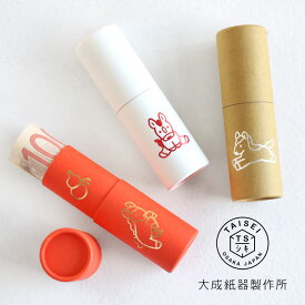 【3本入り】大成紙器製作所 筒形 ポチ袋 POCHI-PON(ポチポン) うま [POCHIP-UMA] 紙器具 ブランド お年玉 お祝い ぽち袋 お盆玉 和柄 和風 封筒 干支 午年 馬 おしゃれ かわいい おもしろい お札が折れない お祝い 入学 卒業 プレゼント てらおか なつみ 日本製 メール便