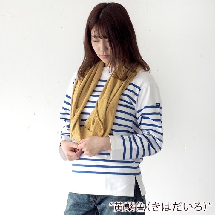 楽天市場】【ネコポス送料無料・12色】手染メ屋 スヌード オーガニック 