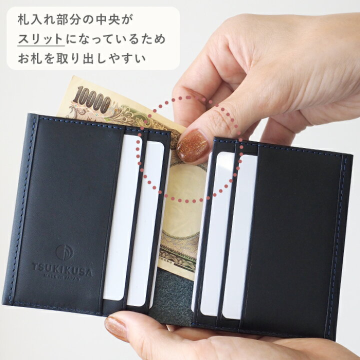楽天市場】【5色】TSUKIKUSA (ツキクサ) コンパクト二つ折り財布 (小銭 