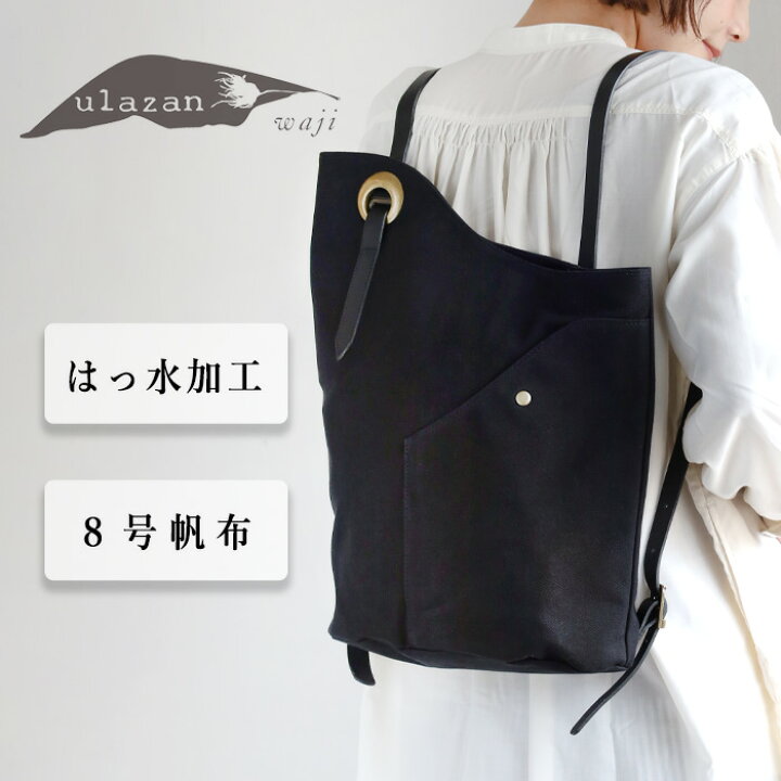 楽天市場】ulazan(ウラザン) alter(アルテ) アシンメトリー キャンバス 