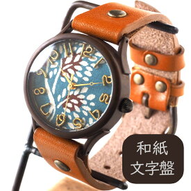 vie（ヴィー） 手作り腕時計 “和tch” 和紙文字盤 和時計 南天 ブルー Lサイズ [WJ-004L-BL] ハンドメイド ウォッチ ハンドメイド腕時計 和時計 和柄 和風 メンズ レディース アンティーク調 栃木レザー 本革ベルト 日本製