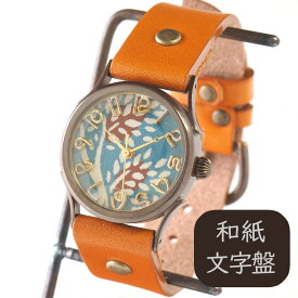 vie（ヴィー） 手作り腕時計 “和tch” 和紙文字盤 和時計 南天 ブルー Mサイズ [WJ-004M-BL] ハンドメイド ウォッチ ハンドメイド腕時計 和時計 和柄 和風 メンズ レディース アンティーク調 栃木レザー 本革ベルト 日本製