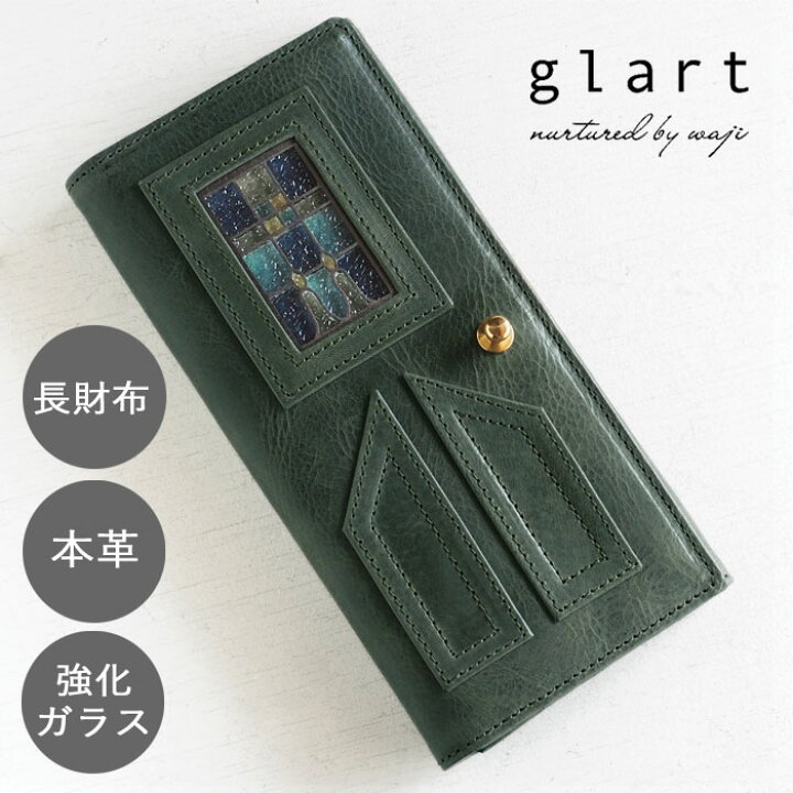 楽天市場】glart (グラート) ステンドグラスのアンティークドア ロング 