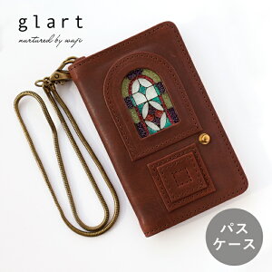 glart (O[g) pXP[X XehOX AeB[NhA uE fB[X [H0213-BR] AKX {v vz v uh ICJ[h  J[h z P[X XehKX