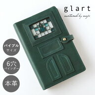 glart (グラート) バイブル サイズ システム手帳カバー ステンドグラス アンティークドア ネイビーグリー…