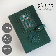 glart (グラート) M6 システム手帳カバー ステンドグラス アンティークドア ネイビーグリーン レディース…