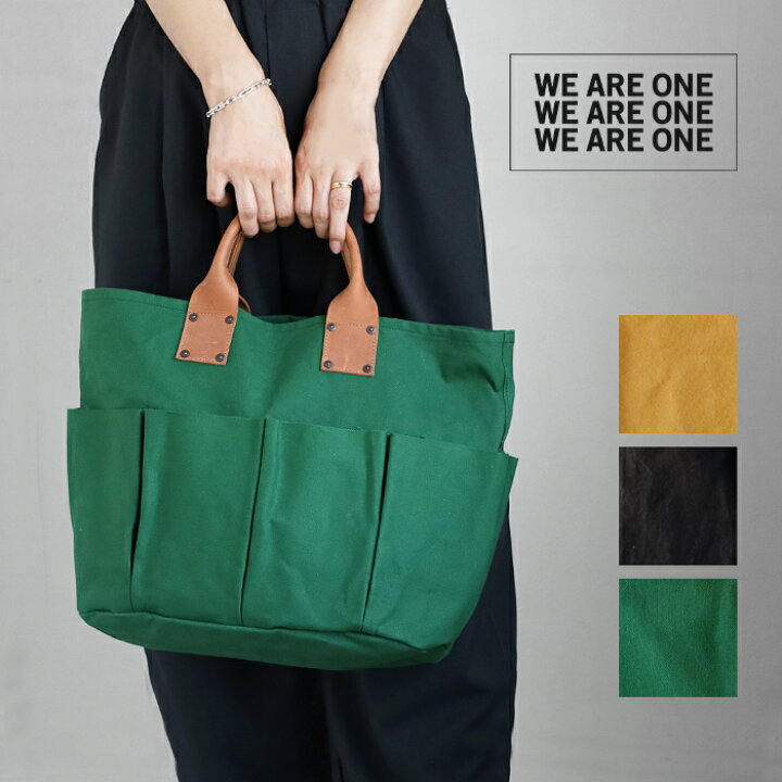 楽天市場】【3色】WE ARE ONE (ウィーアーワン) ユーティリティ バッグ 