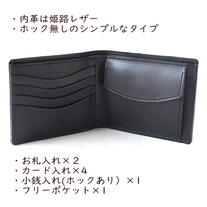 楽天市場】ZOO(ズー) 財布 二つ折り財布 カバ革 バジャービル