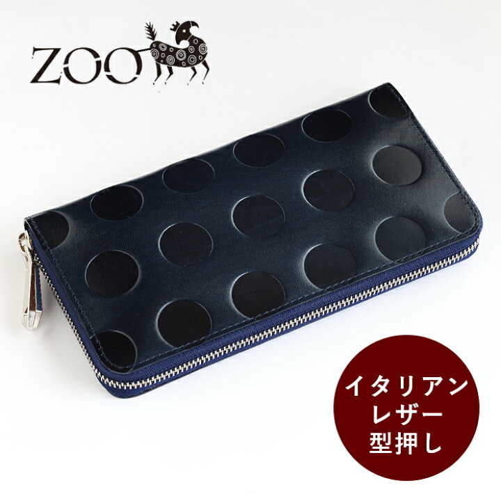楽天市場】ZOO(ズー) 財布 長財布 イタリアンレザー ドット柄 ラウンド  