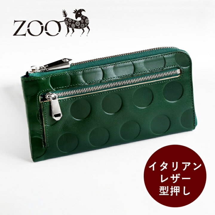 楽天市場】ZOO(ズー) 財布 長財布 イタリアンレザー L字ファスナー 