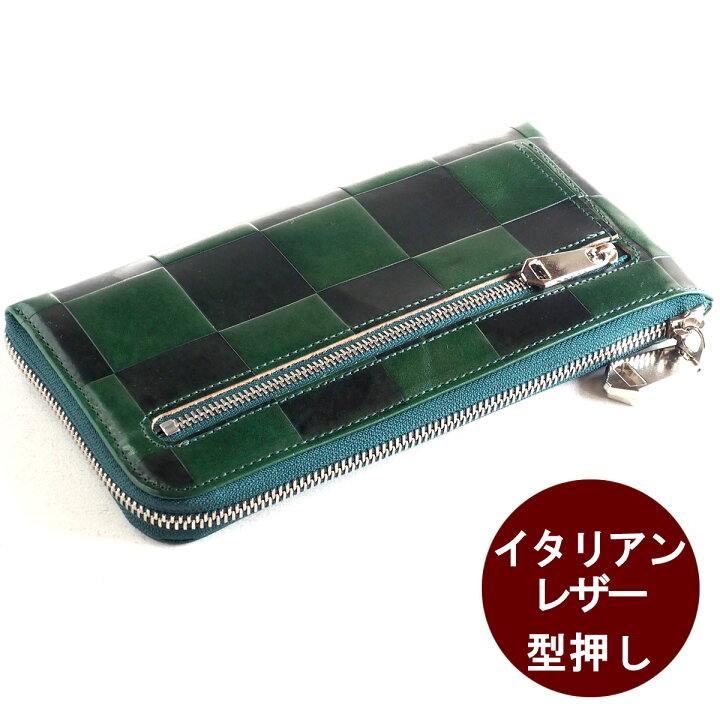 楽天市場】ZOO(ズー) 財布 長財布 イタリアンレザー ブロックチェック 