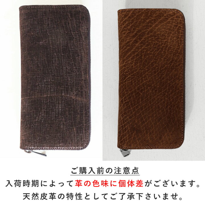 楽天市場】ZOO(ズー) 財布 長財布 カバ革 ラウンドファスナー ブラウン  