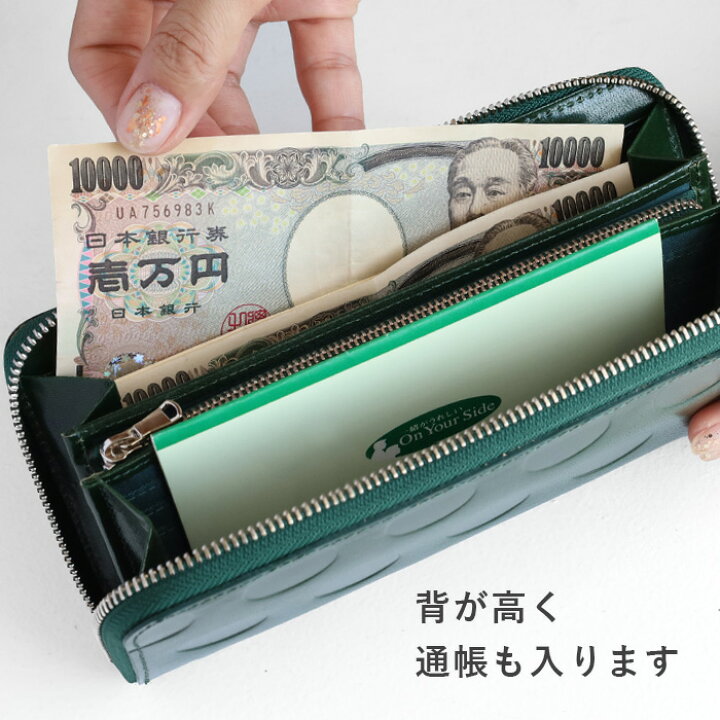 楽天市場】ZOO(ズー) 財布 長財布 イタリアンレザー ドット柄 ラウンド 