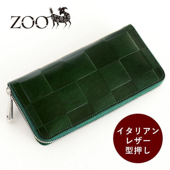 楽天市場】ZOO(ズー) 財布 長財布 イタリアンレザー ブロックチェック  