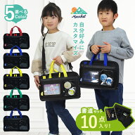 習字セット 書道セット モカケット Mocaket 男の子 女の子 小学校 小学生 小学生書道セット 書道 セット …