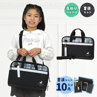 習字セット 書道セット ツインチェリー 女の子 小学校 小学生 習字道具 シンプル 女子 可愛い 習字セット…