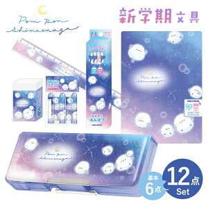 Vw ۂۂV}GiK 6_E10_E12_Zbg Zbg w j̎q ̎q w v[g Mtg M [Zbg