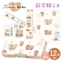 楽天市場】文房具セット 女の子（ブランドカミオジャパン）（筆記具 