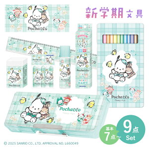 |`bR 7_E9_Zbg Zbg w ̎q w v[g Mtg M [Zbg TI