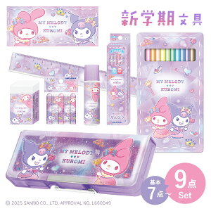 }CfBEN~ 7_E9_Zbg Zbg w ̎q w v[g Mtg M [Zbg TI