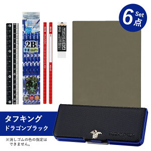 ����Z�b�g ���w�� �j�̎q �s�b�^���g�� �^�t�L���O �h���S���u���b�N �_�C�i�\�[�O���[�� 6�_�Z�b�g �V���v�� ���w���� �v���[���g �M�t�g �M�� ���[��Z�b�g