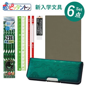 ����Z�b�g ���w�� �j�̎q �s�b�^���g�� �_�C�i�\�[�O���[�� 6�_�Z�b�g �V���v�� ���w���� �v���[���g �M�t�g �M�� ���[��Z�b�g