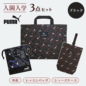 �v�[�} �����E���w3�_�Z�b�g ���� �u���b�N �l�C�r�[ ���w�� �������w �����Z�b�g ���w�Z�b�g ���b�X���o�b�O �V���[�Y�P�[�X �В��� ���� �o�b�O �c�t�� �����O�b�Y ���w���� �� ���w ���b