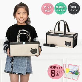 絵の具セット 小学校 女の子 小学生 画材セット ネコカフェ (ミニぞうきん付き) モカ 絵具セット おしゃれ かわいい シンプル 女子 絵具 小学生絵の具セット 絵具セット 水彩絵の具 水彩絵の具セット 水彩絵具セット 水彩絵の具セット小学校 サクラ水彩絵の具 図工 美術 教材