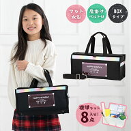 絵の具セット 小学校 女の子 小学生 画材セット ハッピーサンデー 絵具セット おしゃれ かわいい シンプ…
