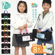 絵の具セット 小学校 男の子 女の子 小学生 モカケット 画材セット サクラ 12色 絵の具バッグ 小学生絵の…