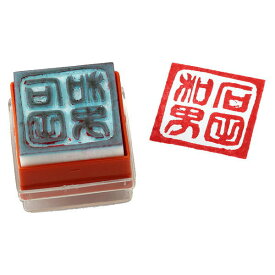 楽天市場 消しゴム はんこ 手作り セット おもちゃ の通販