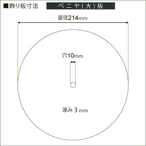 ベニヤ時計キット(大)/夏休み工作キット自由工作自由研究手作り工作低学年高学年小学校ハンドメイド