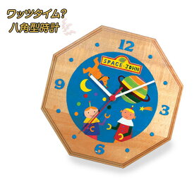 楽天市場 子ども 手作りキット 時計の通販