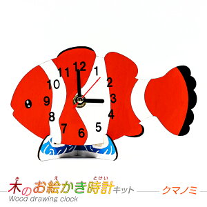 q HLbg vLbg ܂̂ ؂̂GvLbg drʔ / /w/ct/wN/wN/c/j̎q/̎q/w/l/) ċxݎR ċx݂̏h