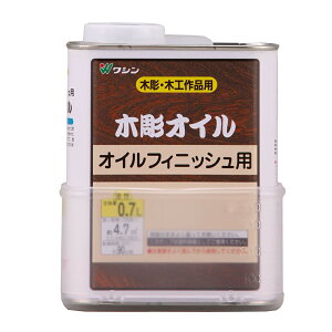 V ؒIC 700ml /