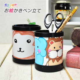 楽天市場 ペン立て おもちゃ の通販