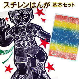 楽天市場 冬休み 工作 2年生の通販