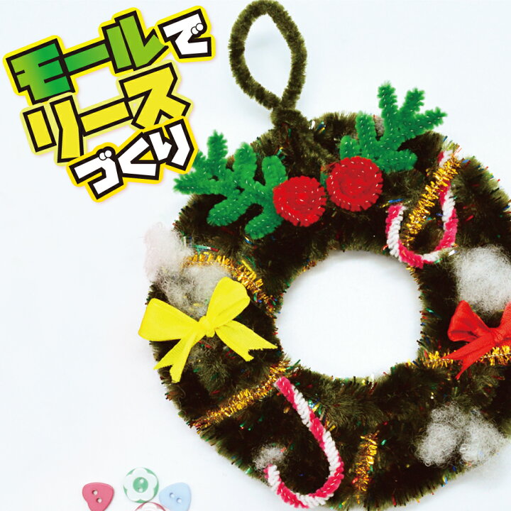 塗ってはるだけ簡単ﾘｰｽ クリスマスリース 工作キット クリスマス リース 1 Studiodeiure It