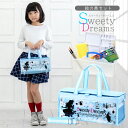 絵の具セット (水彩絵の具) Sweety Dreams (スウィーティードリームス) 水色/黒 (ミニぞうきん付き) M16R-SWD おしゃれでかわいい小学...