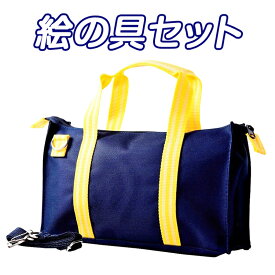 楽天市場 絵の具セット スリムの通販